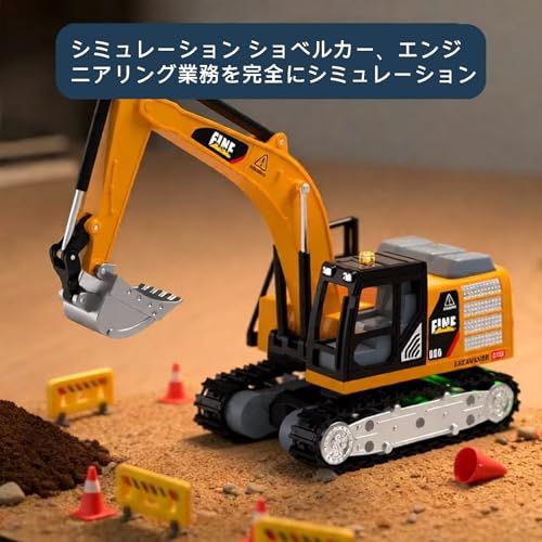ショベルカー ラジコン 1/64スケール 超ミニ パワーショベル ラジコン