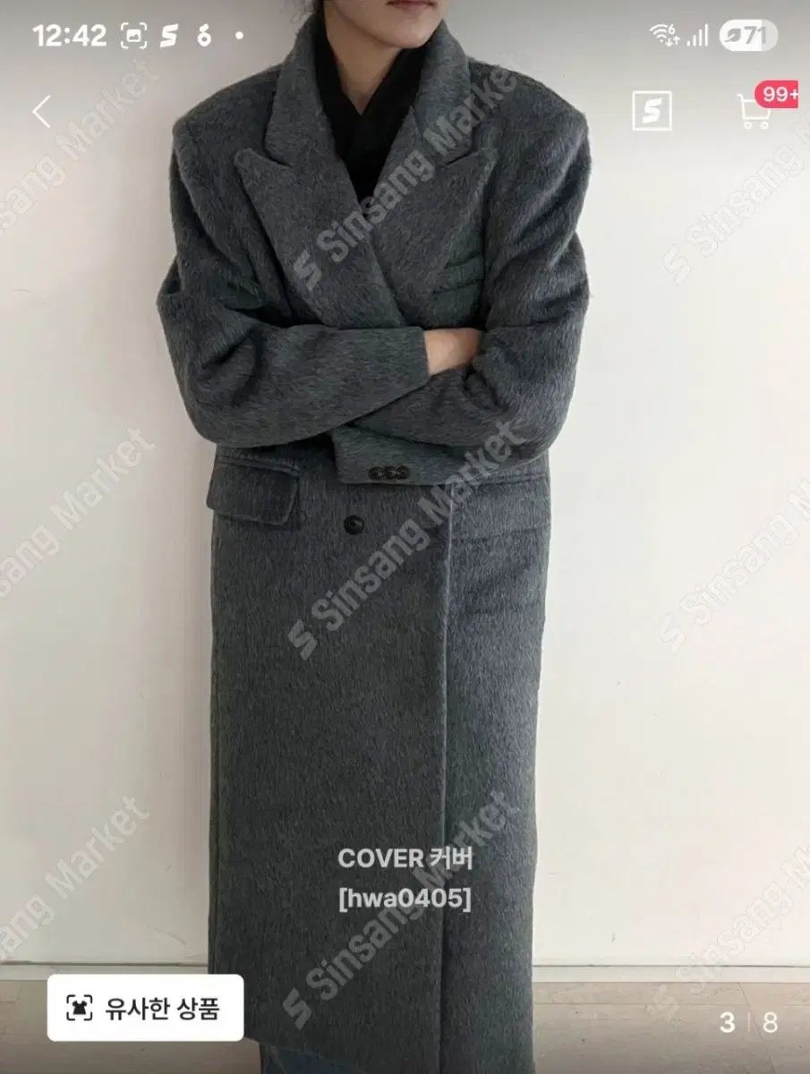 マキシ ウール ダブル ロング コート (新品) - メルカリ