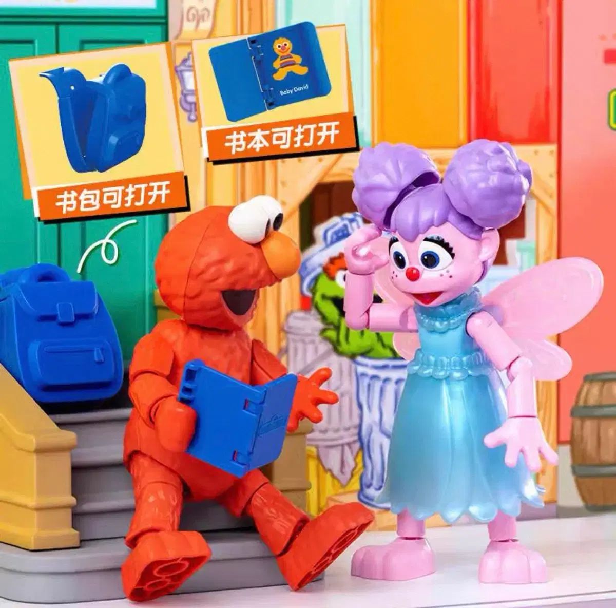 セサミストリート フィギュア4つセット セサミストリート フィギュア4