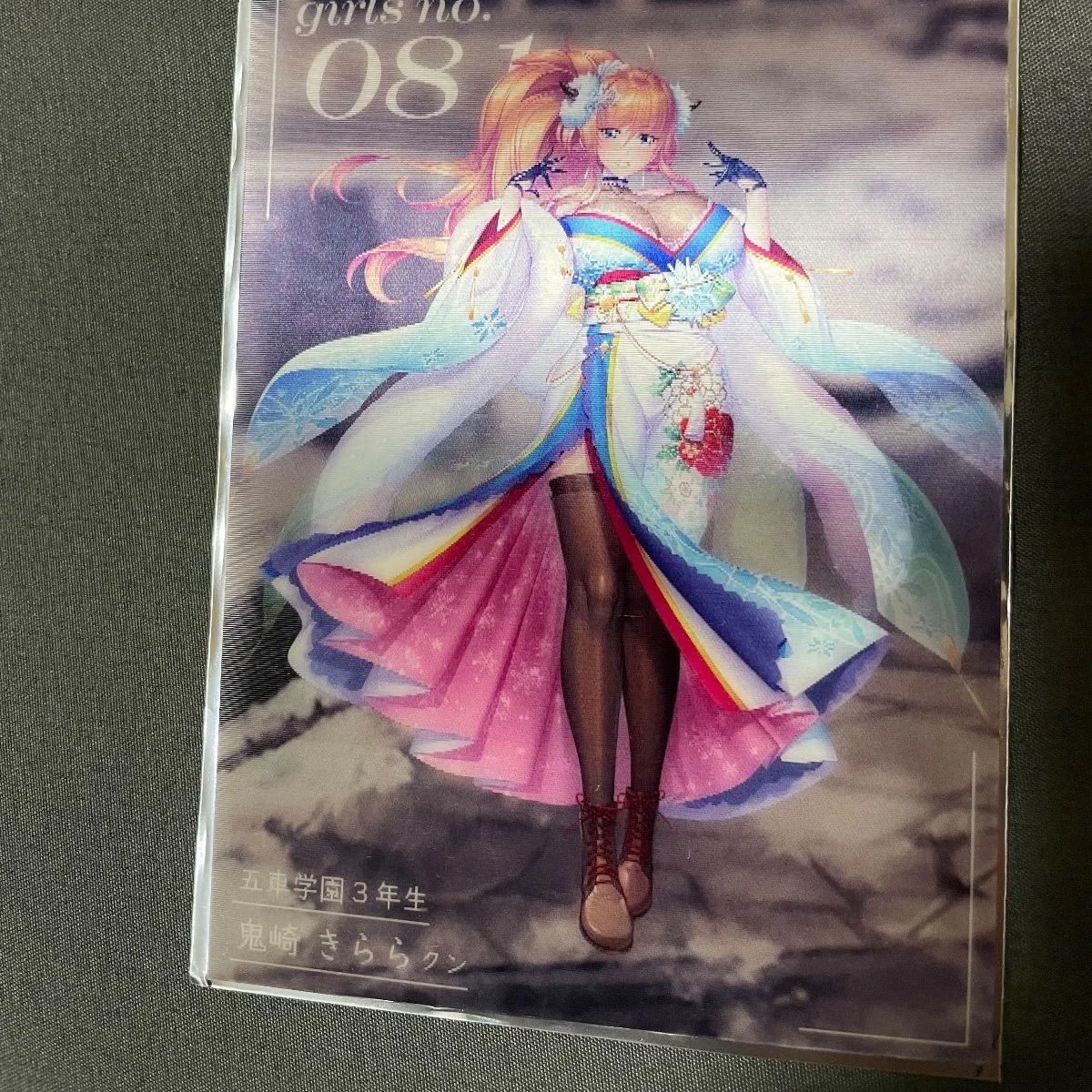 対魔忍RPGX 3Dカード ～正月スナップ～ 鬼崎きらら - メルカリ