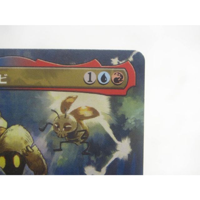 MTG 迷える黒魔道士、ビビ (321) ボーダーレス #UX2584 - メルカリ