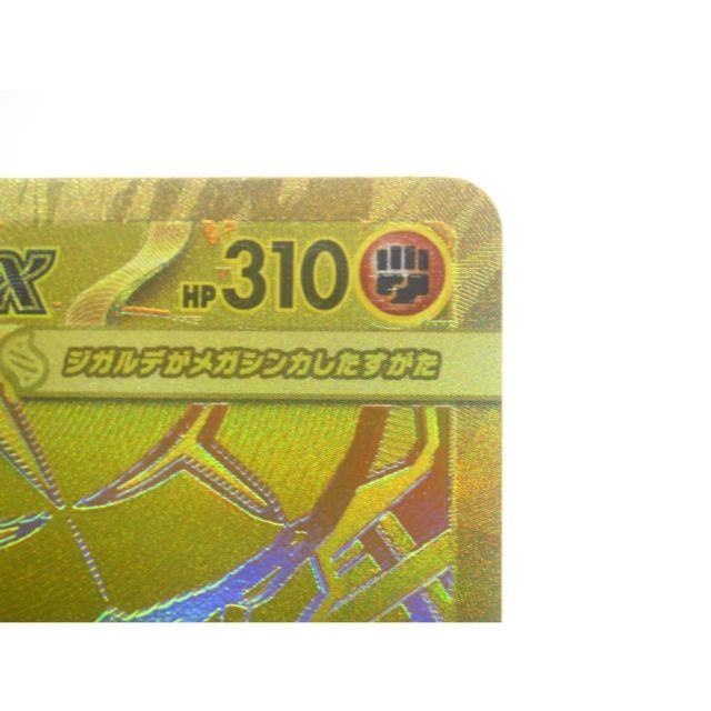 ポケカ ポケモンカード メガジガルデex J M3 117/080 MUR #UX2578