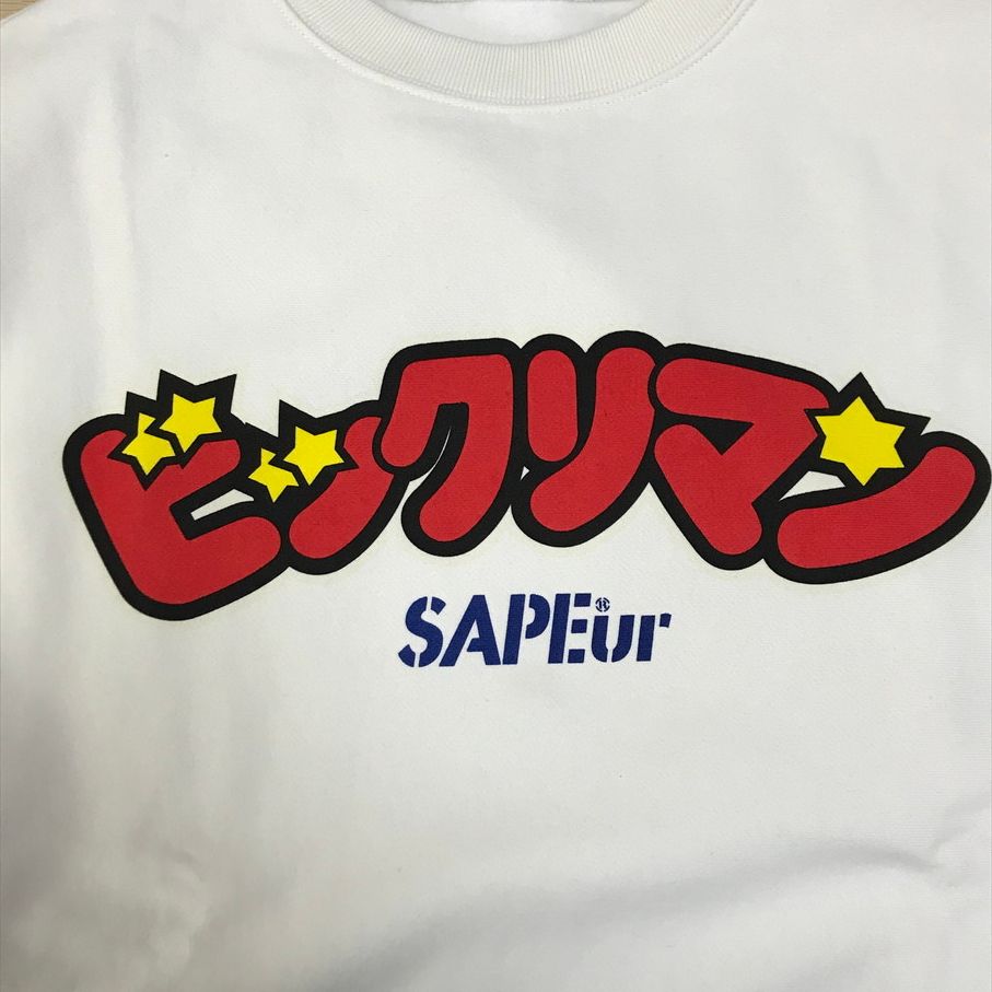 SAPEur × ビックリマン サプール スウェット【F0897-004】 - メルカリ