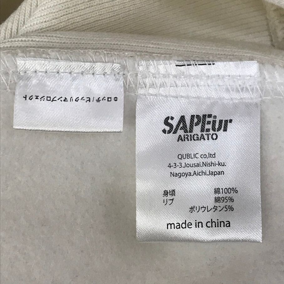 SAPEur × ビックリマン サプール スウェット【F0897-004】 - メルカリ