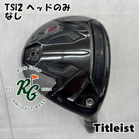 中古】フェアウェイウッド タイトリスト TSi2 ヘッドのみ◇なし◇15