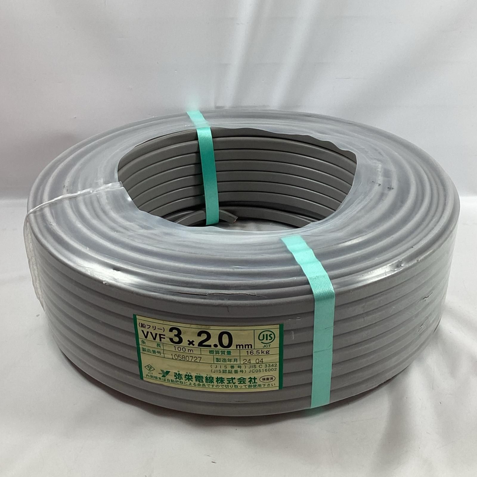 弥栄電線 VVFケーブル 3芯 2.0mm×100m 2024年4月製造 - メルカリ