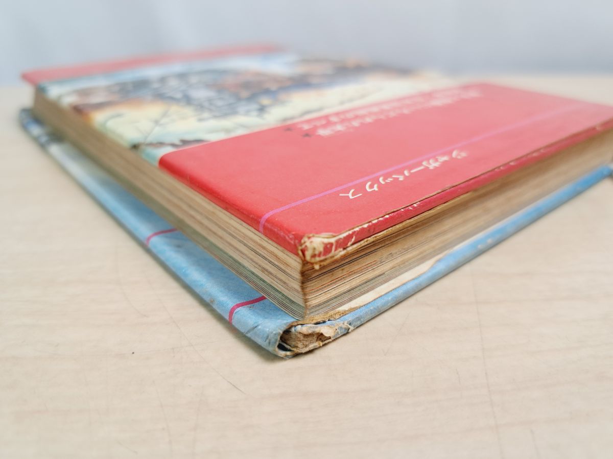 太平洋戦争 日本の軍艦 ジャガーバックス 山梨賢一 立風書房 - メルカリ