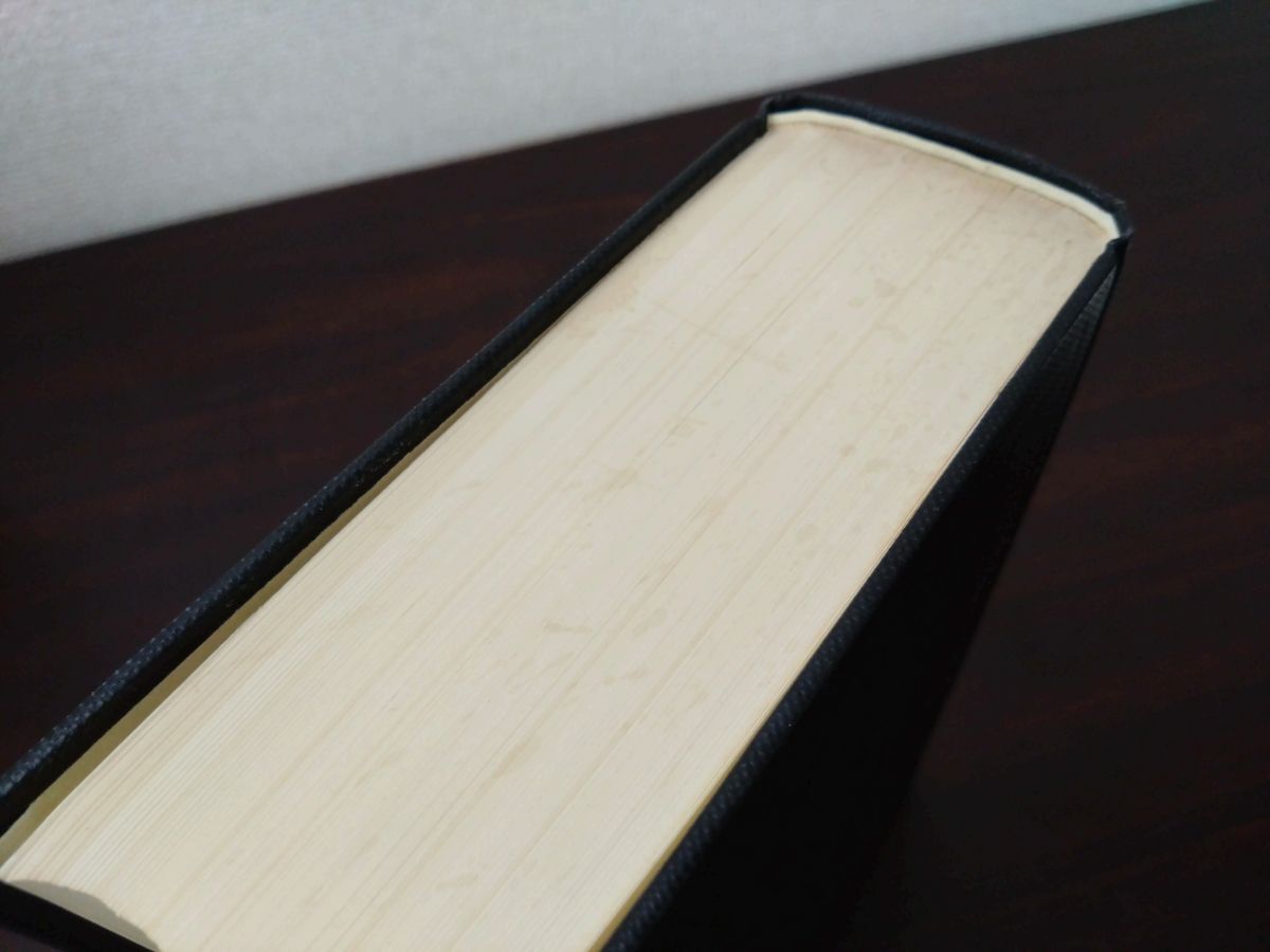 古今和歌集全評釈 補訂版 上下巻セット 竹岡正夫 右文書院 - メルカリ