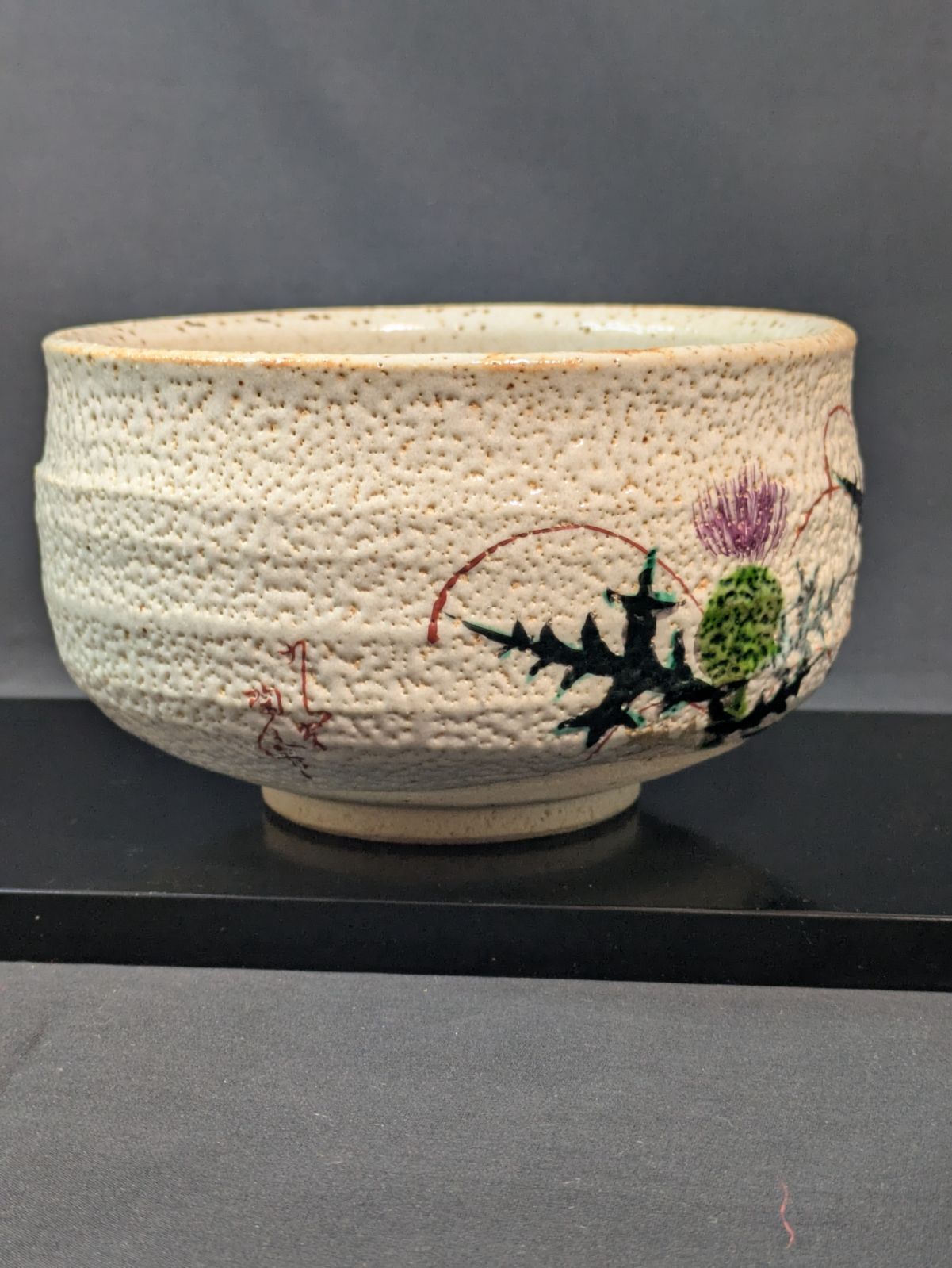 九谷焼 陶峰 仁清写 アザミ紋 茶碗 共箱付 高さ7.5cm 口径12.5cm 薊 白