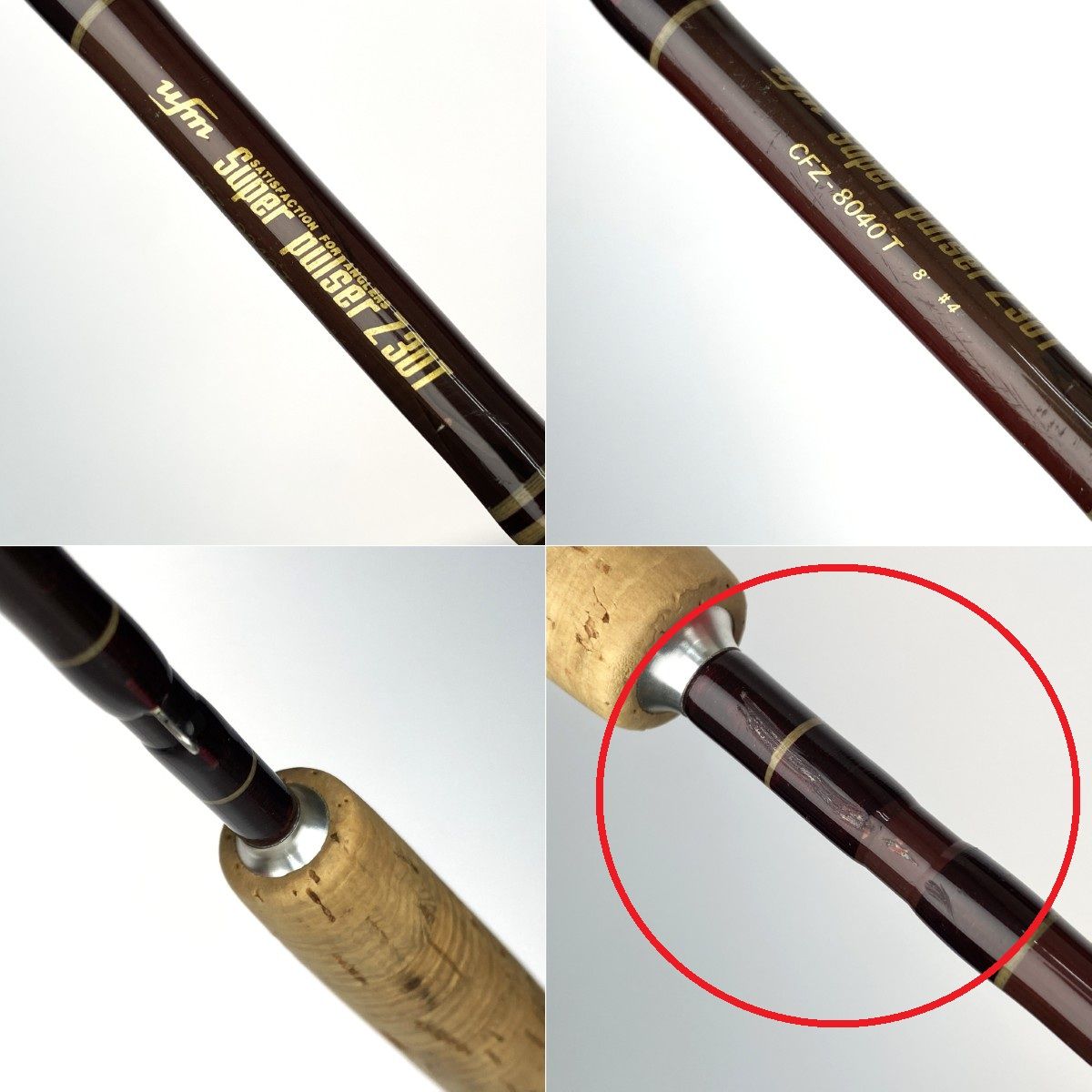 ufmウエダ スーパーパルサー Z30T CFZ-8070T フライロッド - メルカリ