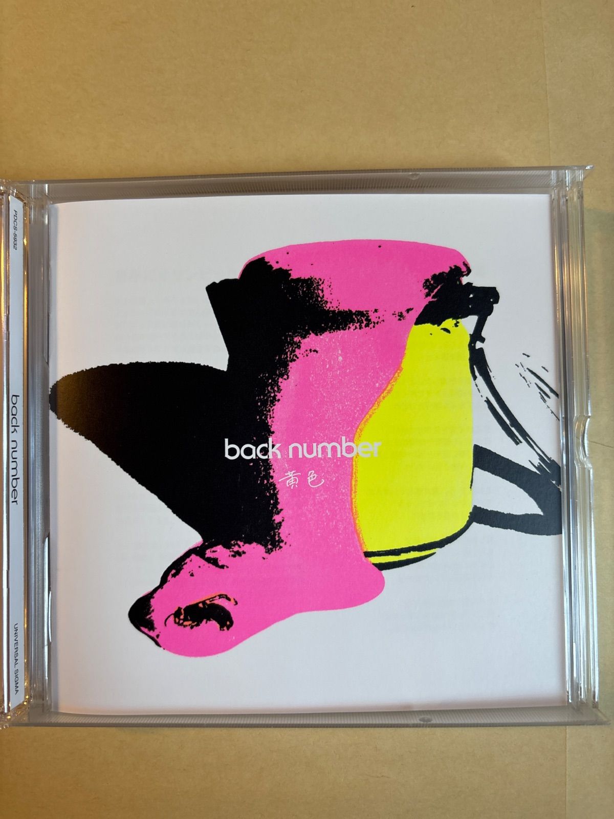 FC限定完全受注生産backnumber 黄色 初回限定盤BluRay - メルカリ