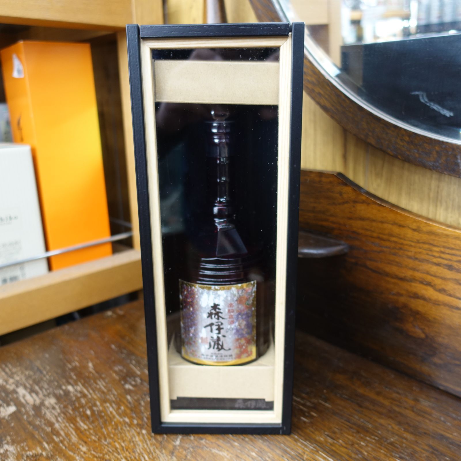 神奈川県/群馬県/埼玉県限定発送】森伊蔵 楽酔喜酒 2006 化粧箱付