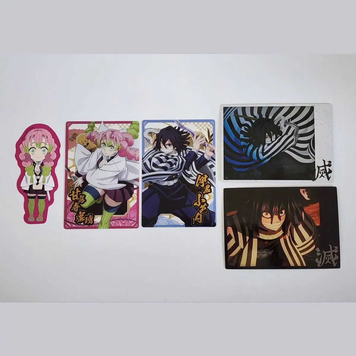 まとめ売り) 鬼滅の刃 甘露寺 蜜璃 伊黒 小芭内 ウエハースカード10탄