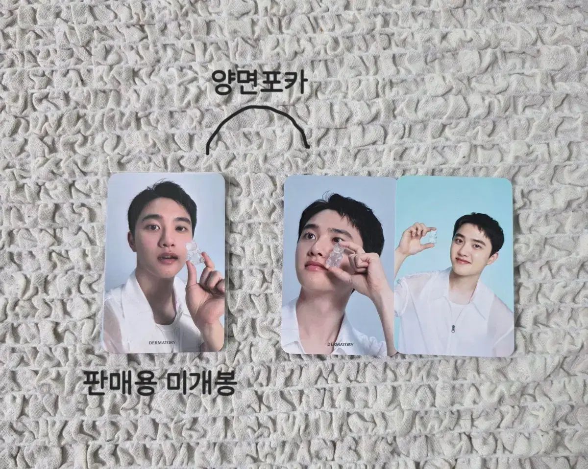 ディオ(D.O.・ドギョンス・ギョンス) DERMATORY トレカ cセット 未開封