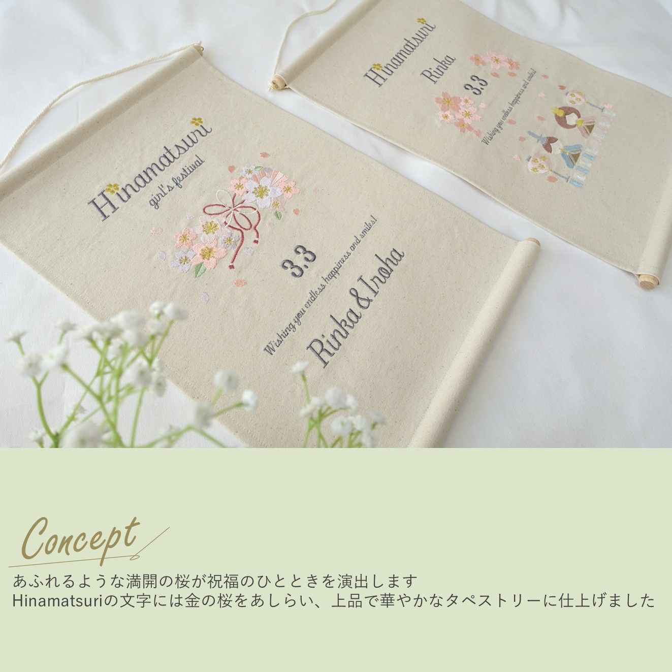 限定セール，安い】 刺繍タペストリー 満開の桜で彩るタペストリー｜桜