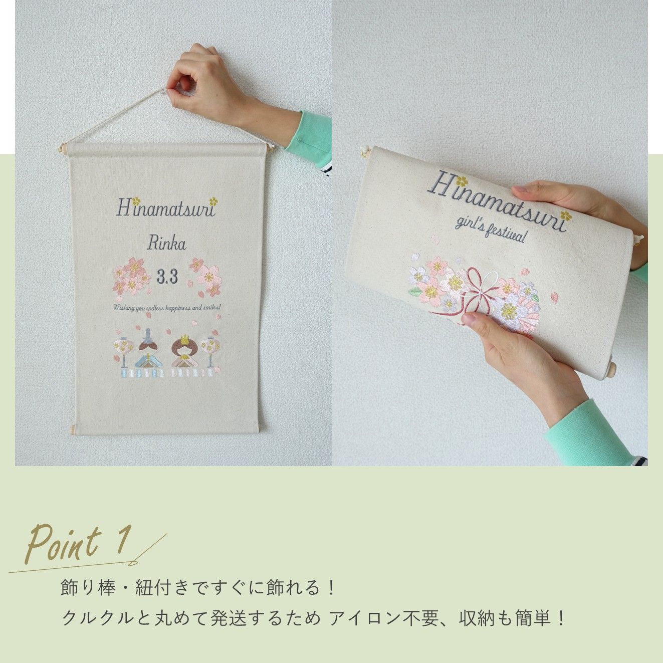 限定セール，安い】 刺繍タペストリー 満開の桜で彩るタペストリー｜桜