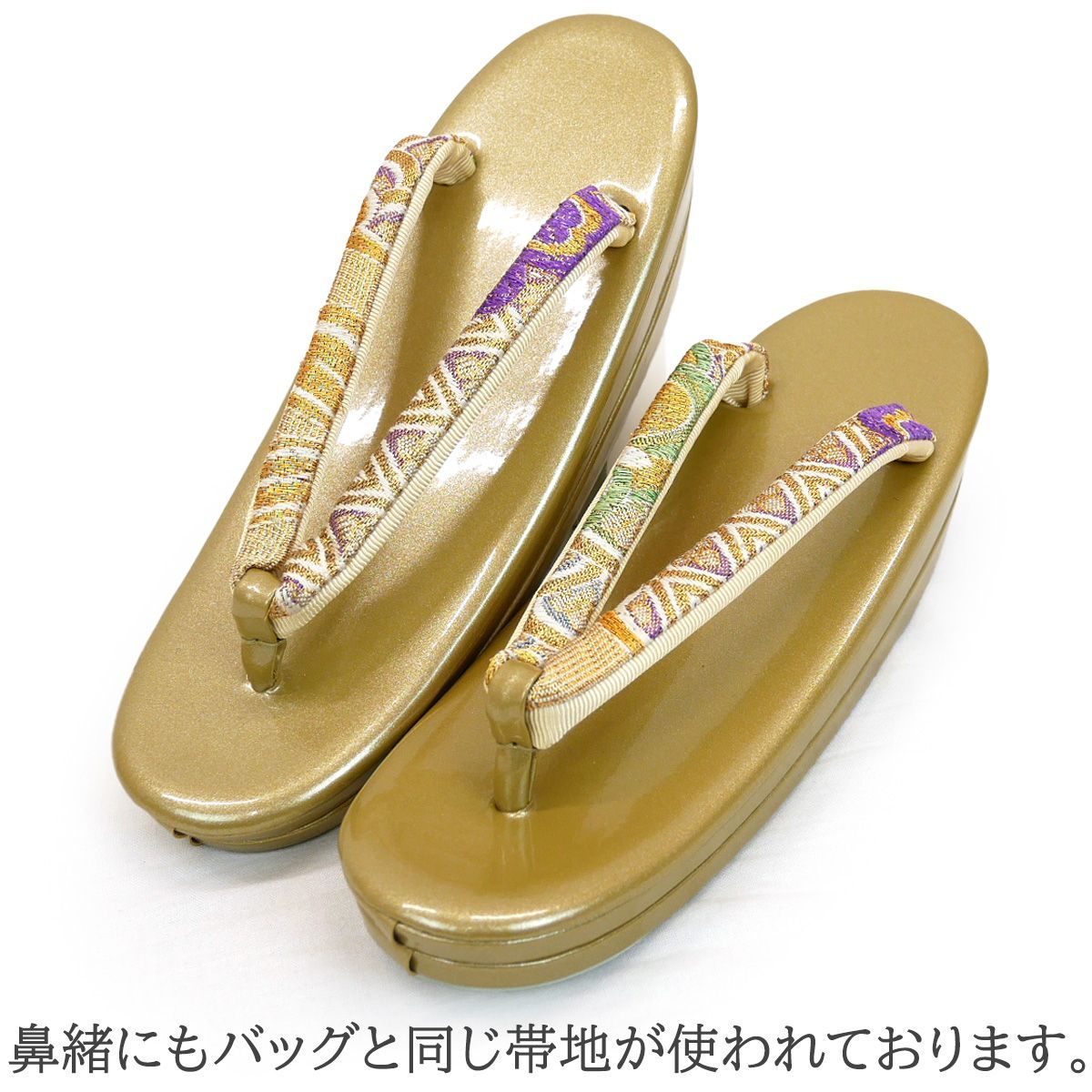 新品】Lサイズ 振袖用 草履バッグセット zb-068-3 華文 雪輪 梅 桜 菊