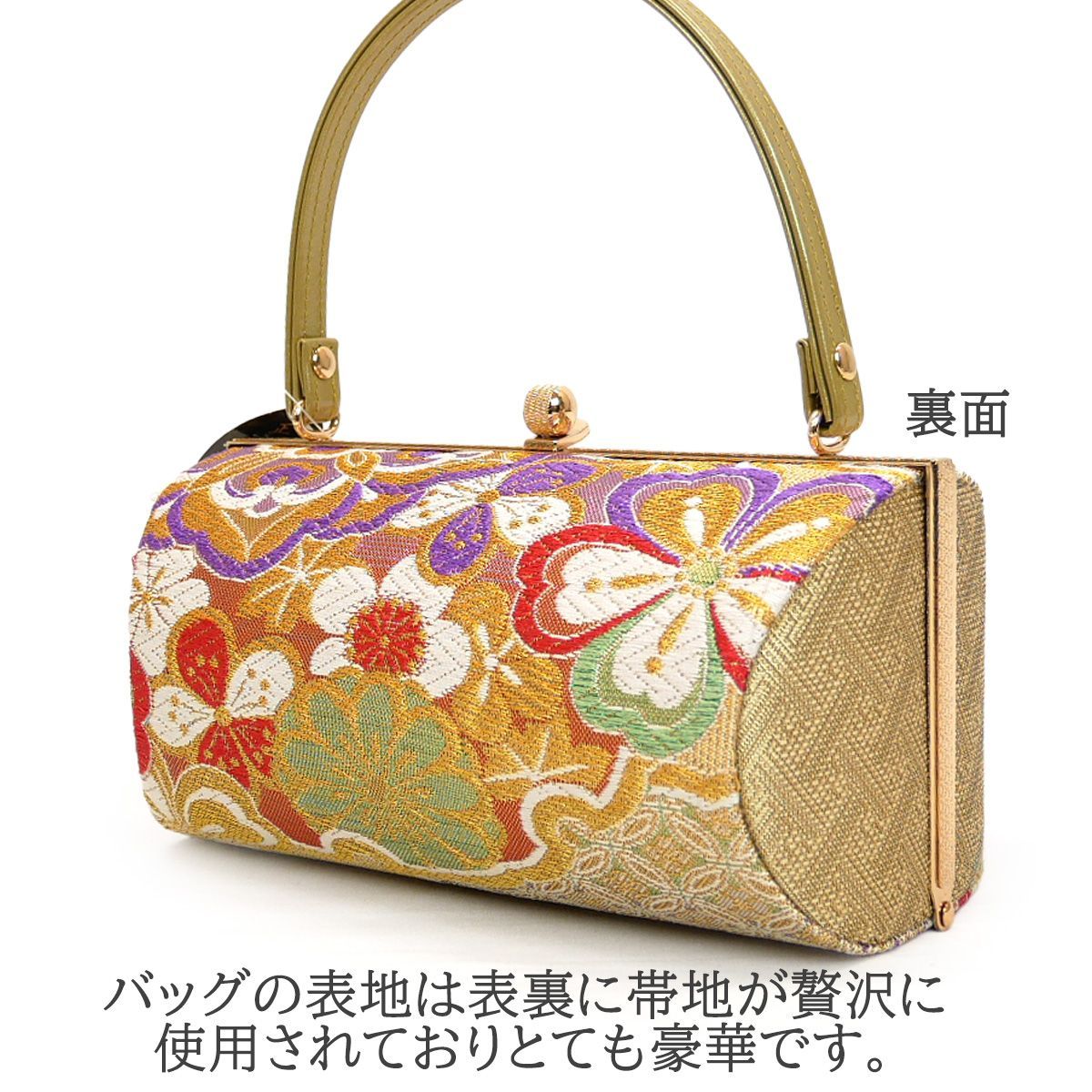 新品】Lサイズ 振袖用 草履バッグセット zb-068-3 華文 雪輪 梅 桜 菊