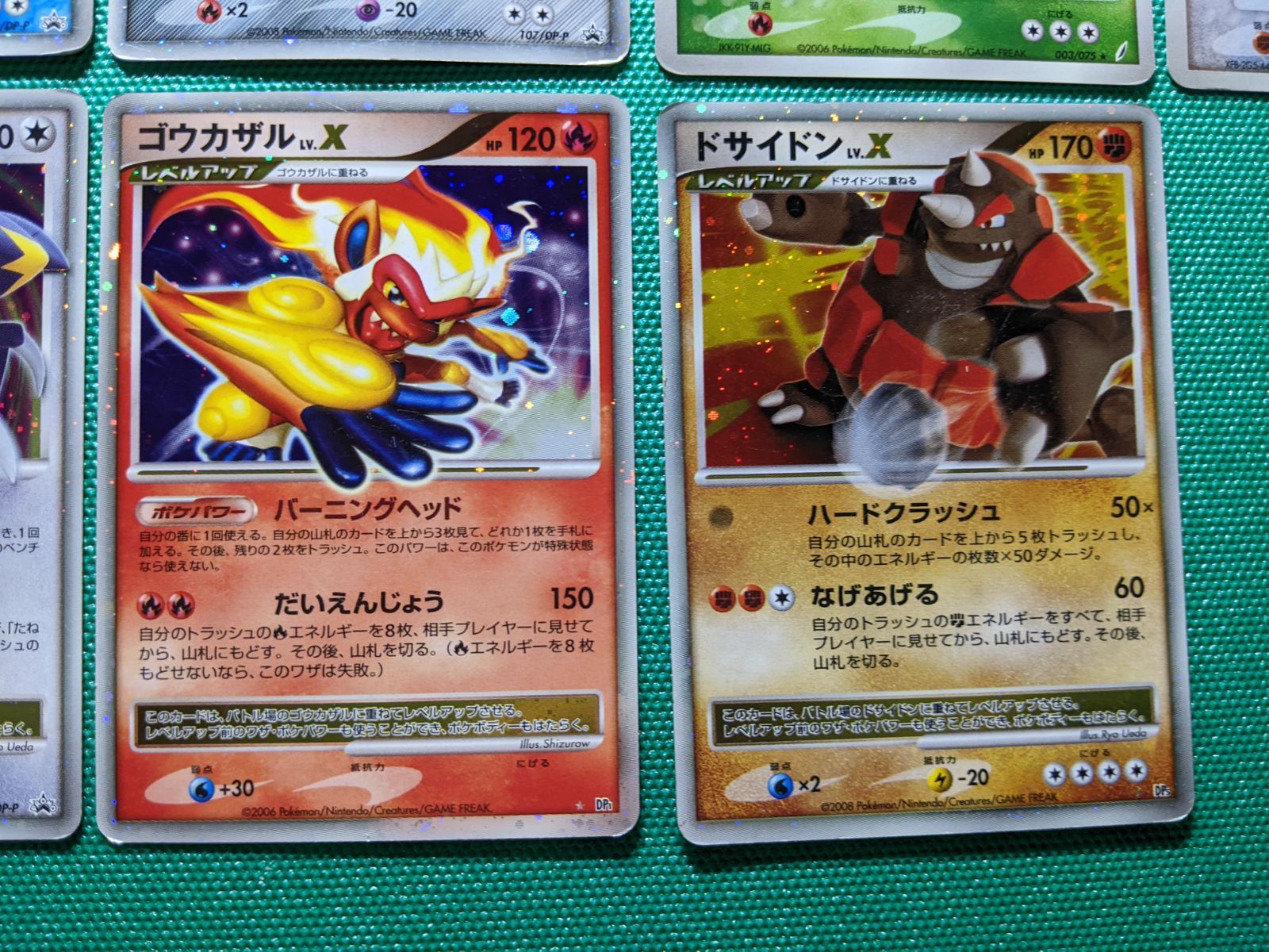ポケモンカード パルキアLV.X ×2、ディアルガLV.X ×2、ガブリアスLV.X