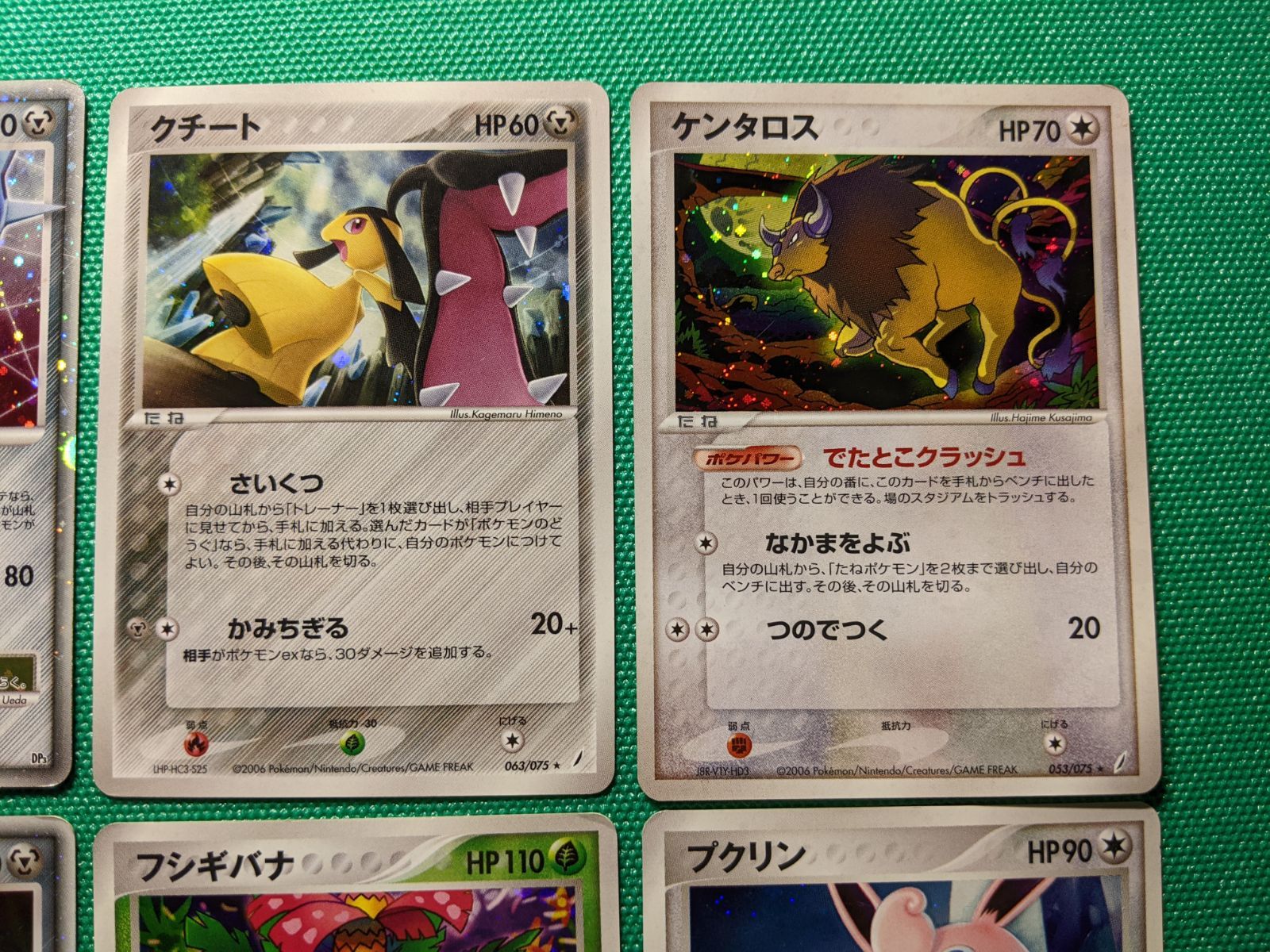 ポケモンカード パルキアLV.X ×2、ディアルガLV.X ×2、ガブリアスLV.X