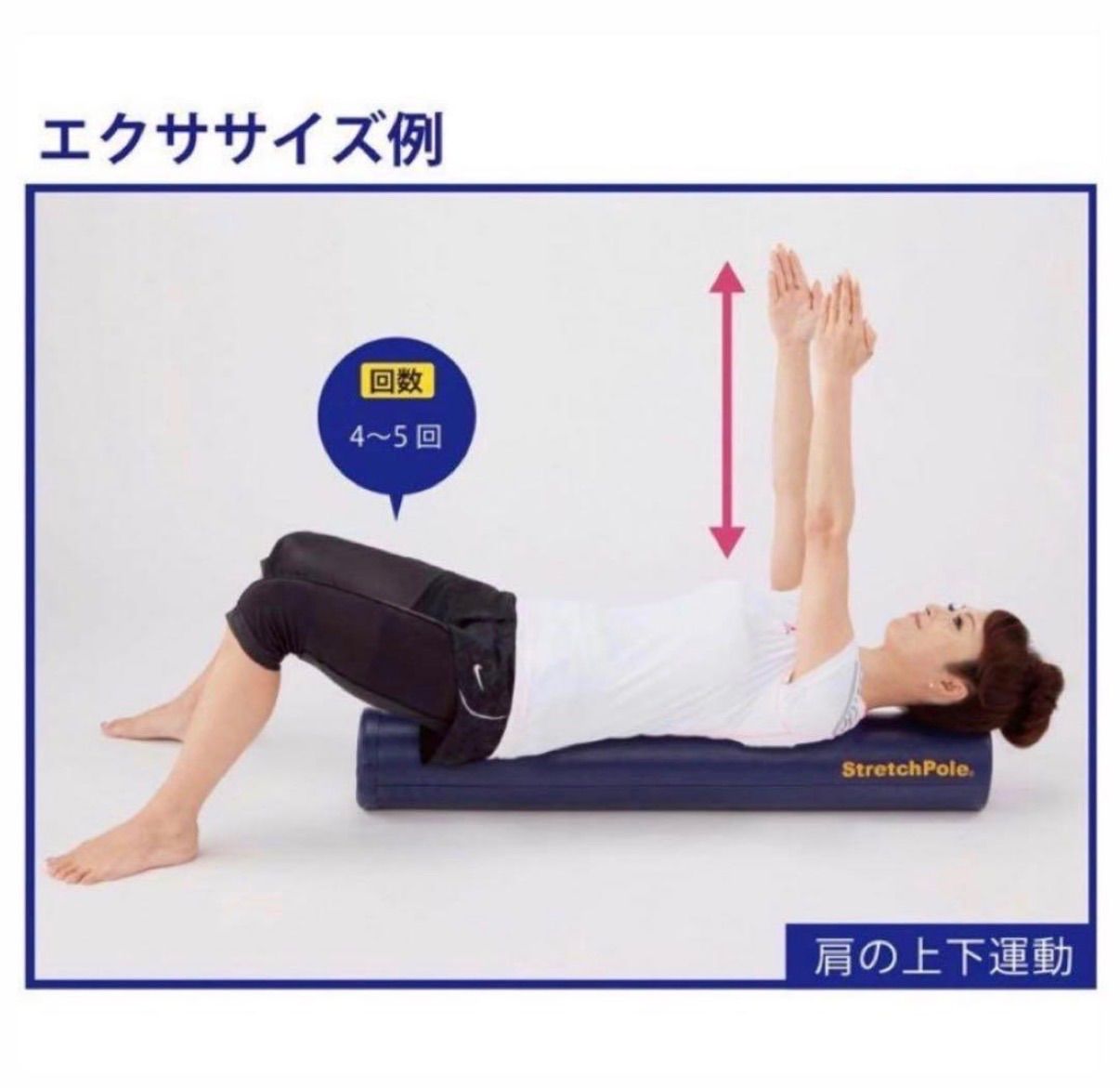 美品】LPN ストレッチポール EX ネイビー 98cm - メルカリ