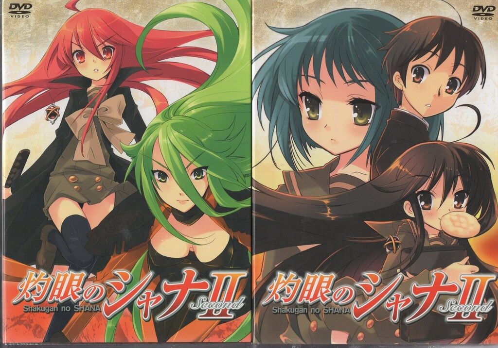 アニメDVD 灼眼のシャナII 初回全8巻 セット - メルカリ
