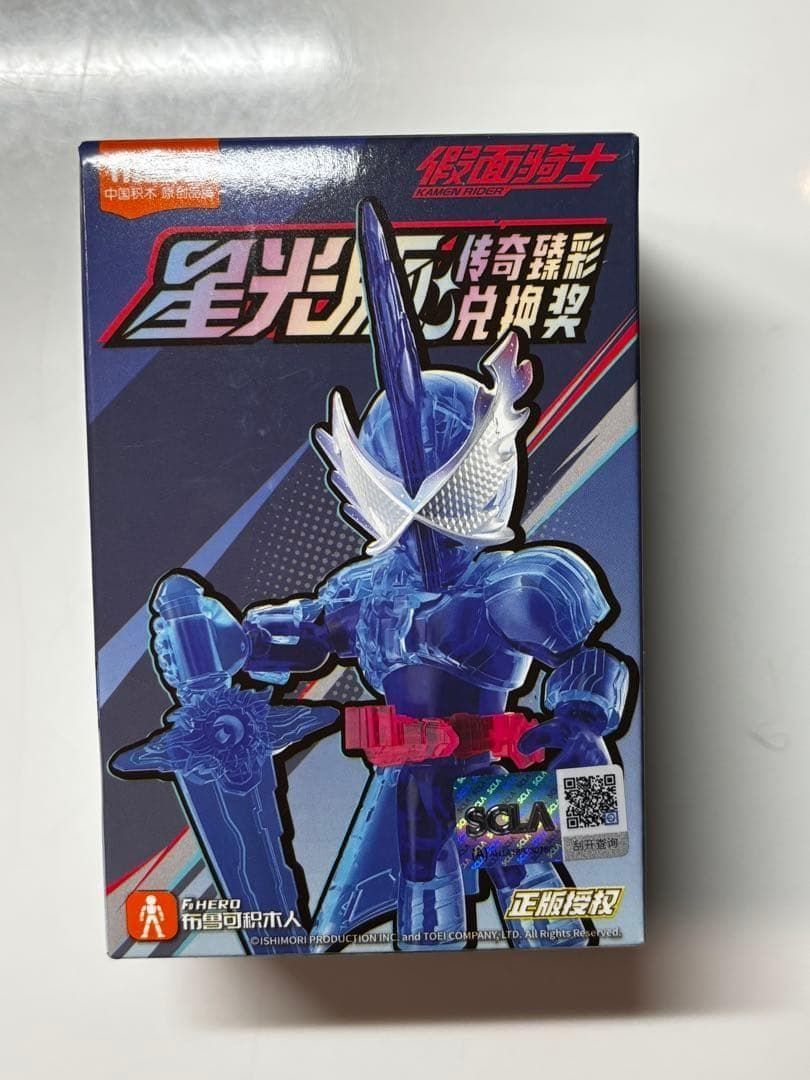 Blokees 仮面ライダーセイバー 激レア クリア クロスセイバー Blokees 仮面ライダーセイバー 激レア クリア クロスセイバー - メルカリ