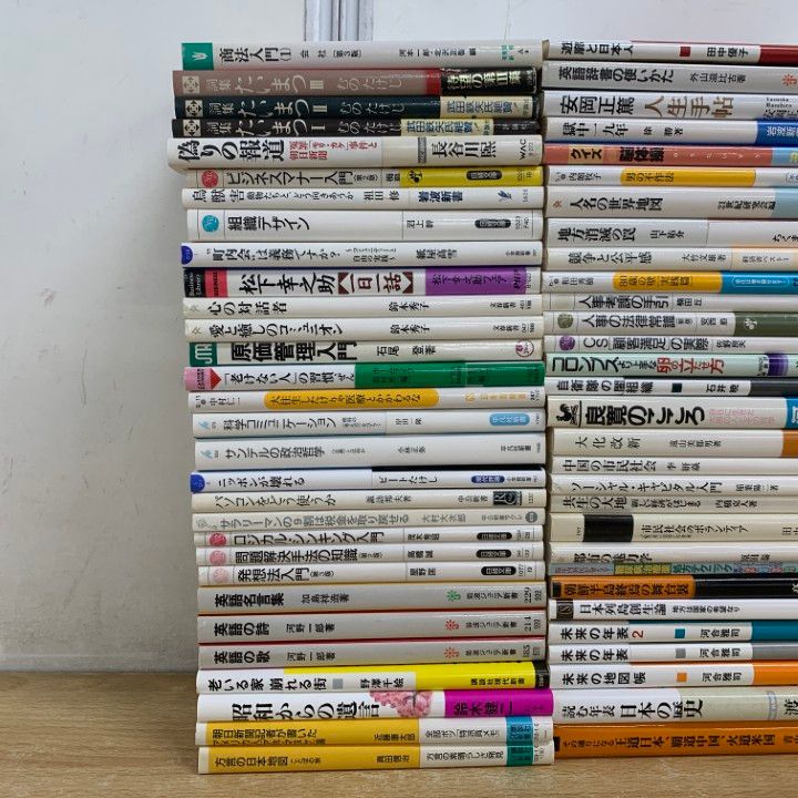 □01)【1点限り!】多ジャンルの新書 まとめ売り約90冊大量セット