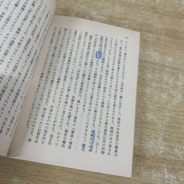 △01)【1点限り!】岩波文庫 まとめ売り約55冊大量セット/本/文学/小説