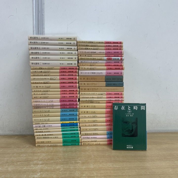 △01)【1点限り!】岩波文庫 まとめ売り約55冊大量セット/本/文学/小説