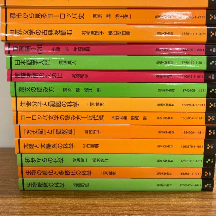 放送大学テキスト34冊 放送大学テキスト34冊 本