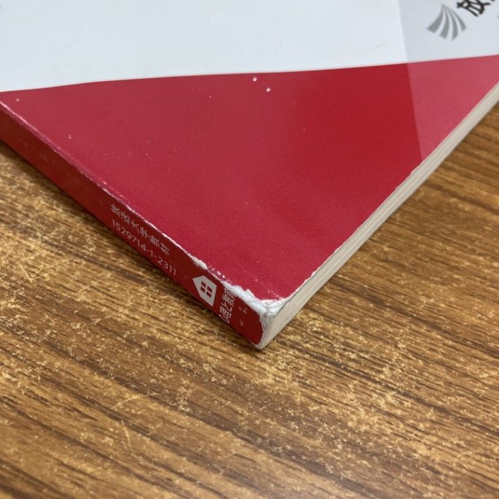 △01)【1点限り!】放送大学のテキスト・教材まとめ売り約20冊セット