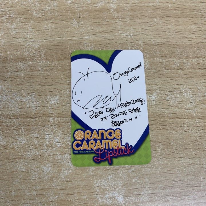 ○01)【1点限り!】Orange Caramel/Lipstick/オレンジキャラメル/CD