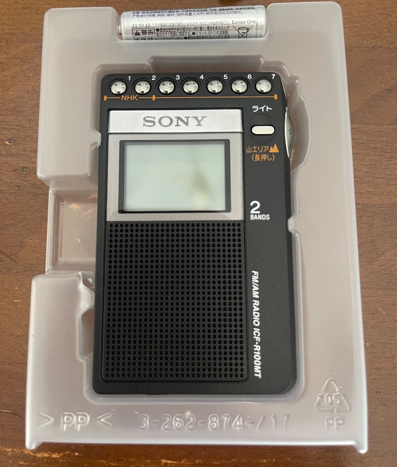 SONY 山ラジオ ICF-R100MT - メルカリ