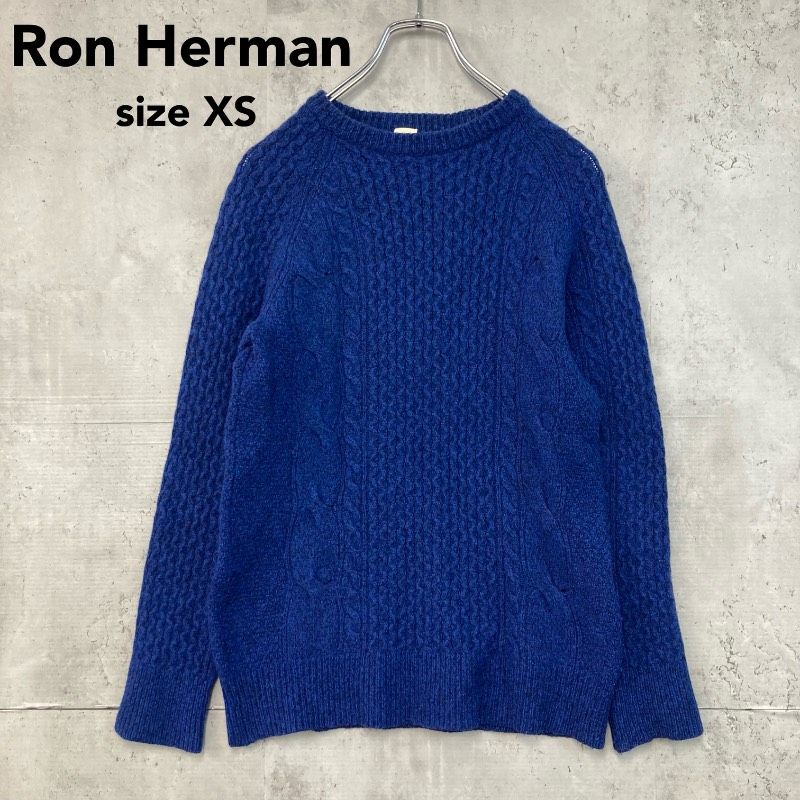 Ron Herman ロンハーマン ケーブルニット セーター XS 青 ブルー