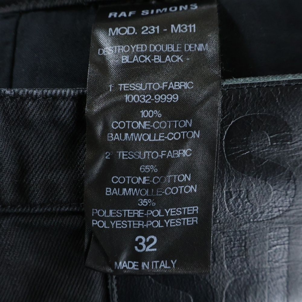 RAF SIMONS (ラフシモンズ) 23SS デストロイド ダブル デニム ジーンズ