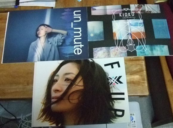 m2704☆坂本真綾 LIVE TOUR パンフレット 2015-16+2022+2023の3冊