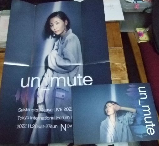 m2704☆坂本真綾 LIVE TOUR パンフレット 2015-16+2022+2023の3冊