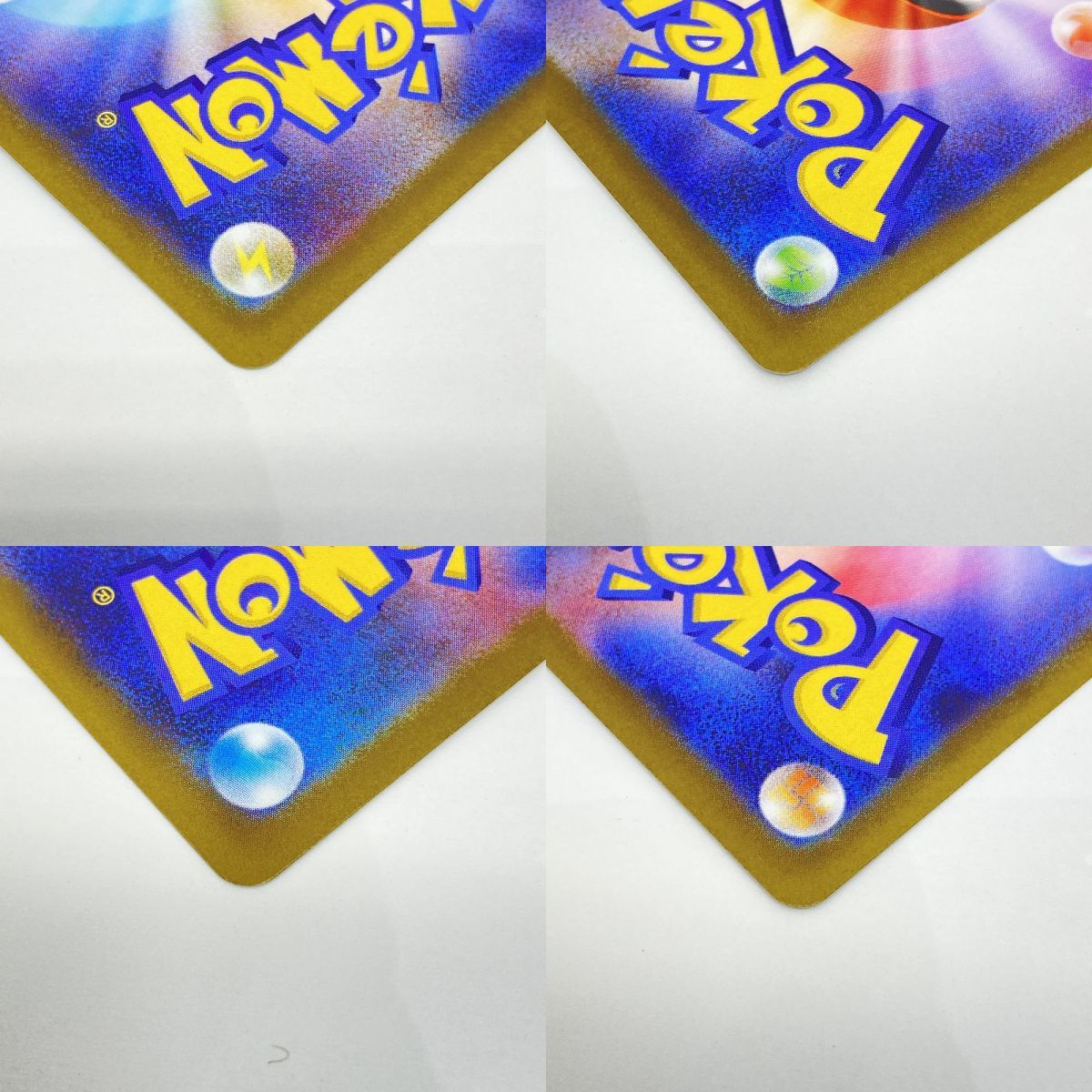 ポケモンカード テレパスちょうエネルギー M3 079/080 R エラーカード