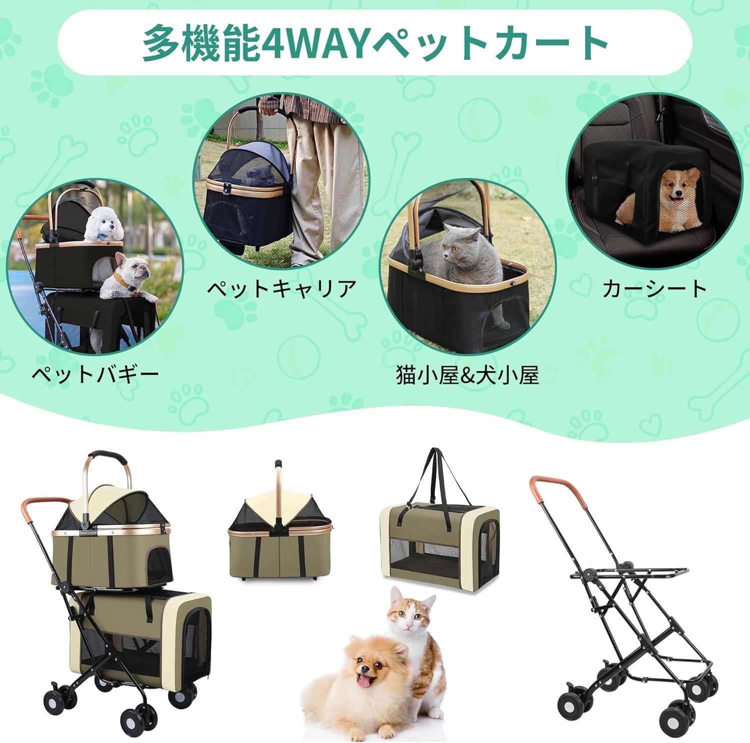 ペットカート 2段 分離型 ダブルデッカー 大容量 折りたたみ式 犬猫