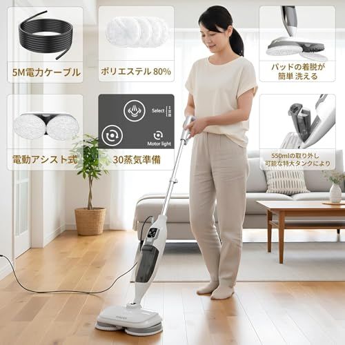 スチームクリーナー 高温スチームモップ スチーム掃除機 年末 年始 3