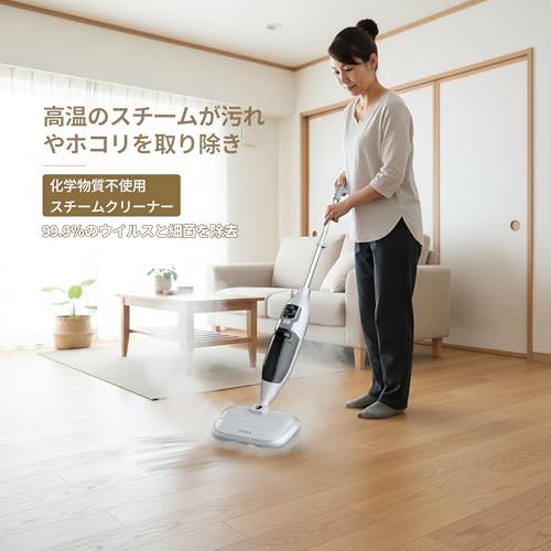 スチームクリーナー 高温スチームモップ スチーム掃除機 年末 年始 3