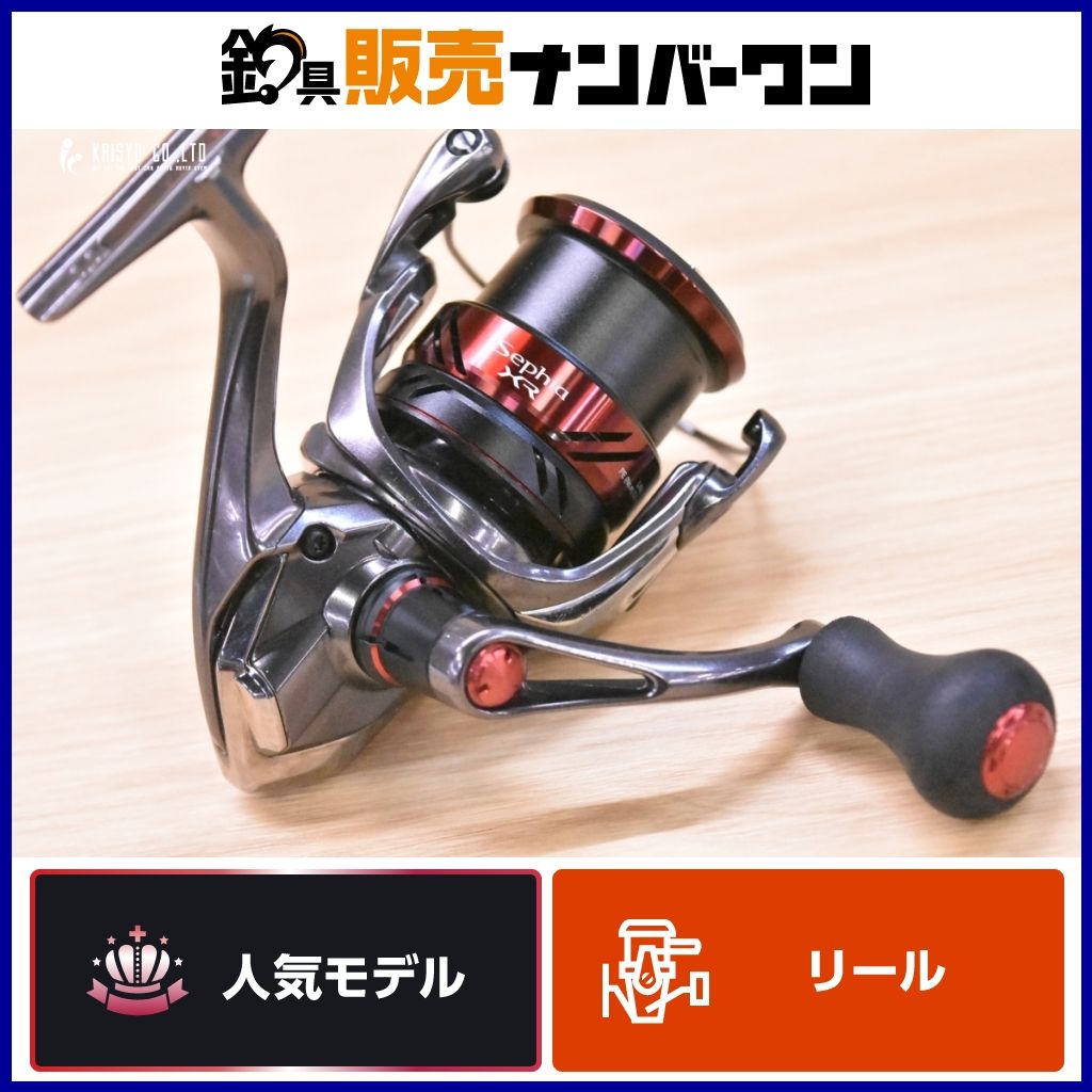 シマノ 21 セフィアXR C3000S 極美品 21セフィアXR C3000S｜＠ベリーネット 日本最大新品中古釣具WEBショップ