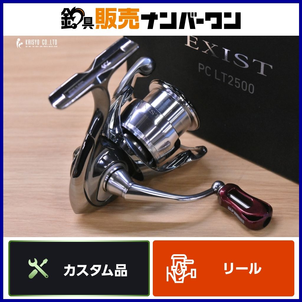 ダイワ 22 イグジスト PC LT2500 DAIWA EXIST スピニングリール