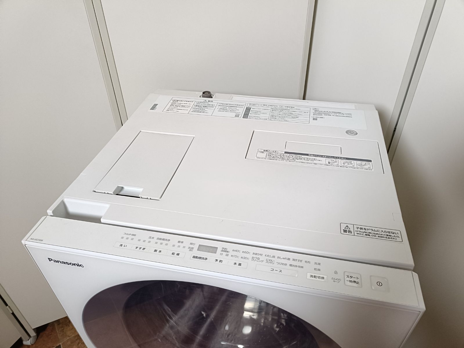 パナソニック ドラム洗濯乾燥機 NA-VG730R 2018年製 右開き - メルカリ
