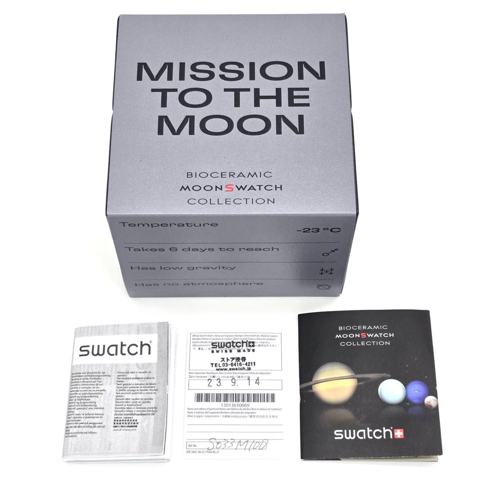 OMEGA x Swatch オメガ x スウォッチ MISSION TO THE MOON クロノ 
