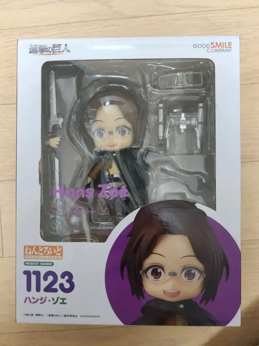 グッドスマイルカンパニー 進撃の巨人 進撃の巨人 ハンジ・ゾエ