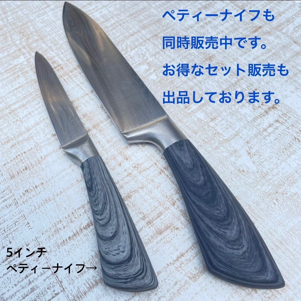 8インチ シェフナイフ 万能包丁 7CR17高炭素ステンレス鋼 ダマスカス