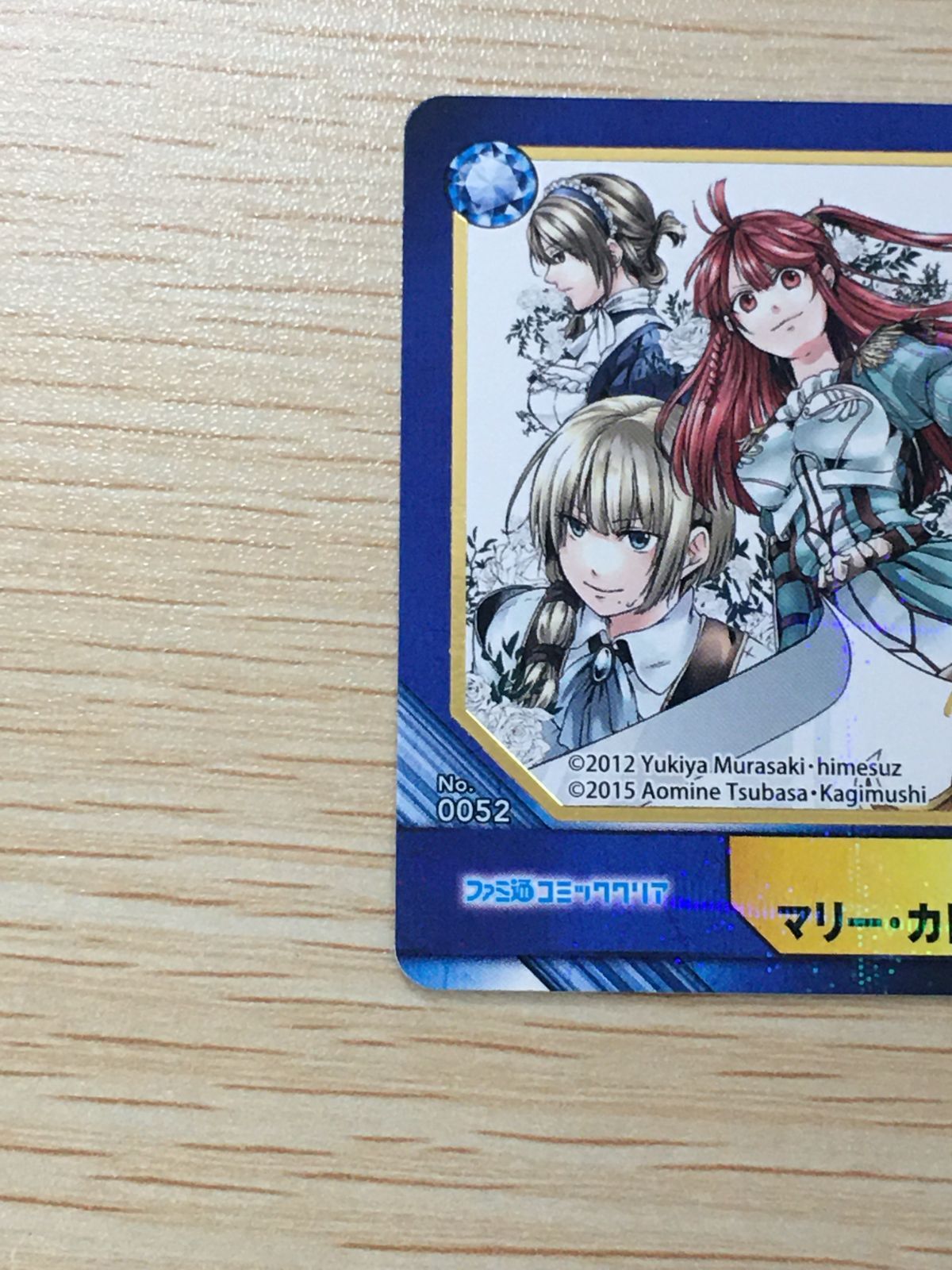 ux376 ジャンプ アニメイト A.B-T.C 覇剣の皇姫アルティーナ 箔押し