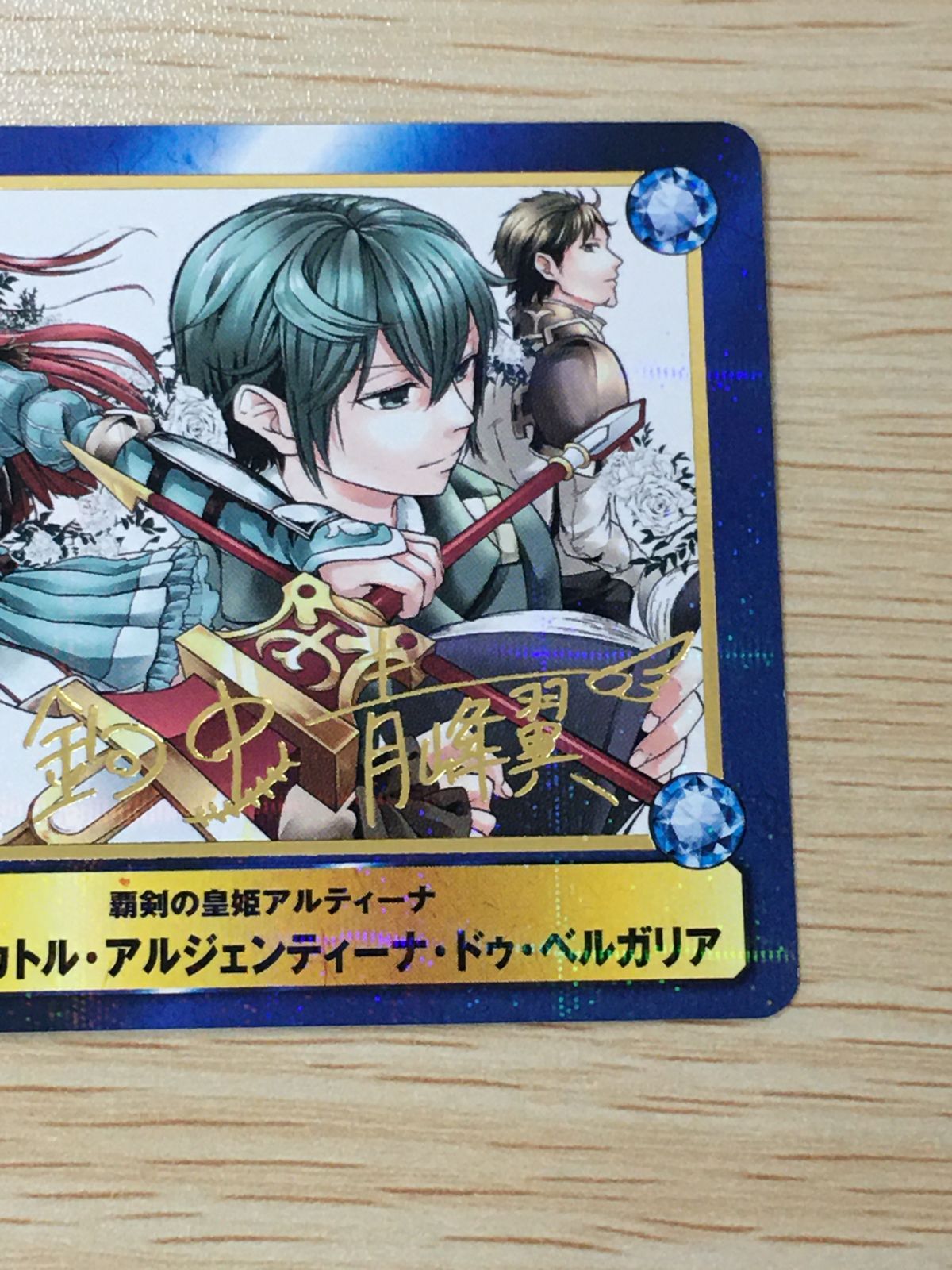 ux376 ジャンプ アニメイト A.B-T.C 覇剣の皇姫アルティーナ 箔押し